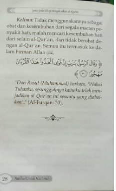 aL Quran  4A